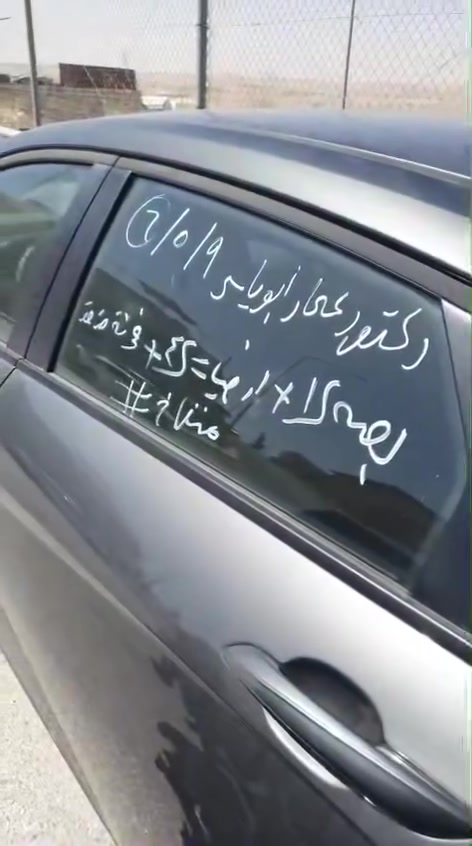 السلام عليكم
النترا هايبرد ٢٠٢٥ لون اسمنتي ماشيه الف وشويه 
وصلت الحره الاردن ترهم شهداء وترهم حره
السعر  ١٠٥ ورقه فقط في الحره بدون تصليح
السعر نهائي
(حادث بسيط  واضح بالصور  ومكفوله من التصليح والصبغ السابق)
***********
***********
