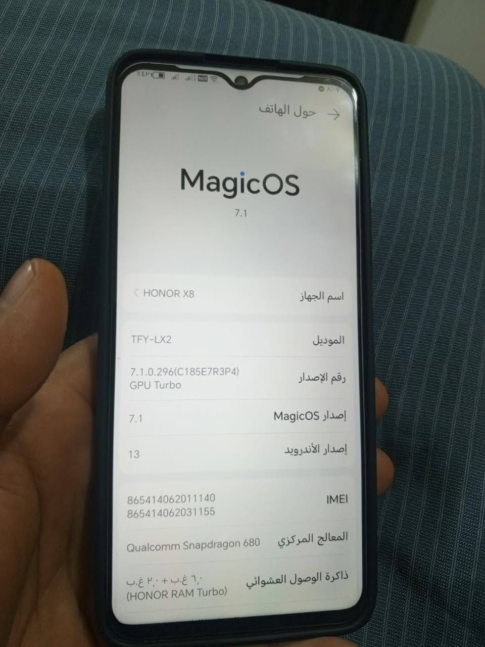 سلام وعليكم عيد النشر بسبب الوعود الكاذبه هونر اكس 8الذاكره 128 الجهاز كله شغال مراوس بجهاز فقط العنوان بغداد ابو غريب توصيل ماكو


**إذا كنت صاحب هذا الإعلان وتريد حذفه لأي سبب، رجاءا أرسل رسالة إلى الدعم الفني**