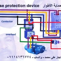 حماية الأطوار • تتابع الأطوار • مرحّل