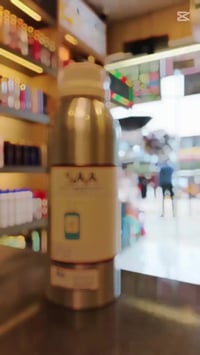 عطر ميامي نكتال توصيل مجاني 07706627033