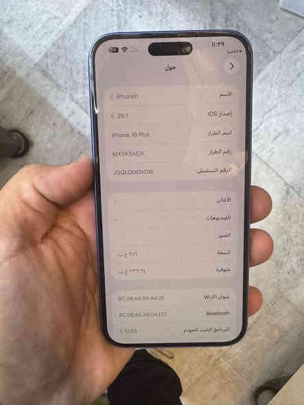 ايفون 16 بلص ذاكره 256 بطارية 100 
الجهاز مشحون 47 مره عربي بس الكيبل وياه بدون كارتونه 

الجهاز نظافته 100%100 استعمال كلش قليل وبي ضمان 
الشهر الثامن 2026

مكاني شارع فلسطين

***********
