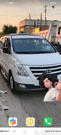 استاركس • ٢٠١٦ • رقم بغداد