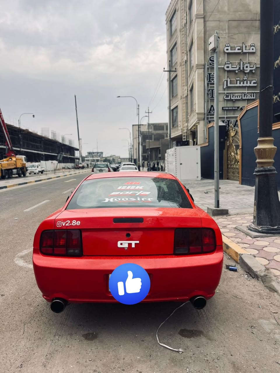 السلام عليكم
موستنك للبيع او مراوس  مديل 2008  
هزه جديده ورقم جديد راعيه موجود 
السعر ( 60) وبيه مجال 
***********
