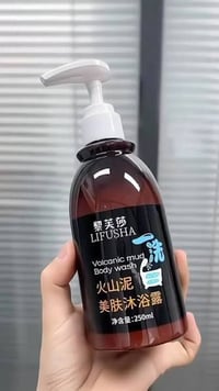 غسول جسم • طين بركاني • تفتيح البشرة