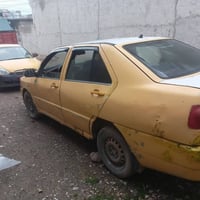 شيري كوين • رقم بغداد • تريد تحويل