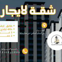 حي صدام • ٣ غرف • كراج وحديقة