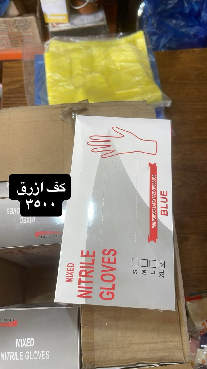 مدير الاكروب المحترم
من كلشي وكلاشي عروض بس يمي تلكوه اسعار مناسبه جداً 
شارع الاسواق قرب اسواق القمر داخل الفرع بصف موقع مولد 
***********
