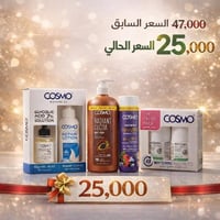 مستحضرات تجميل • دللي نفسج • توصيل جميع المحافظات