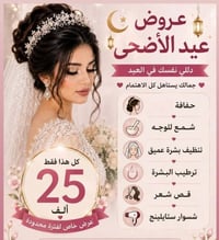 صالون اليقين • كوفه • خلف مسلم بن عقيل