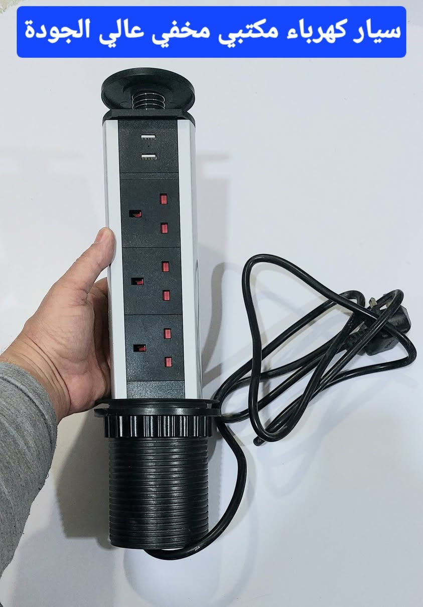 💥 جديد جديد جديد جديد💥
💯يتوفر غراض واجهزة جديدة💯

#وارد_امزون #العراق #عدد_يدوية #اجهزة_منزلية #اجهزة_الكترونية #دلاكات #اجهزة_مساج #ترند #دلاكة #محفز #عضلات #اعصاب #طبية #اسن #منزلية #الكترونية
#وارد_امزون
#اجهزة_الكترونية
#عدد_يدوية
#اجهزة_طبية
#توصيل_لكل_العراق
#سيد_حيدر_امزونيات


**إذا كنت صاحب هذا الإعلان وتريد حذفه لأي سبب، رجاءا أرسل رسالة إلى الدعم الفني**