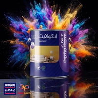 جربت طلاء #ابكولايت_ادفانسد؟  اذا كنت تفكر في تغيير طلاء منزلك او مكان...