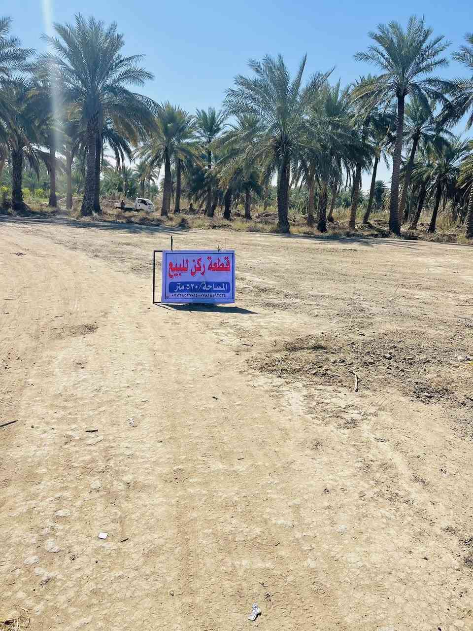 قطعه للبيع مساحه 518 متر سند 25 العنوان الحمزه الغربي منطقة العلاك قرب معمل بيبسي


**إذا كنت صاحب هذا الإعلان وتريد حذفه لأي سبب، رجاءا أرسل رسالة إلى الدعم الفني**