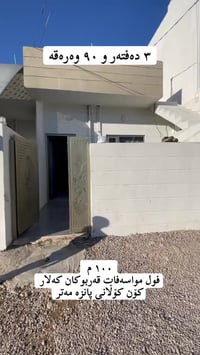 كلار • ١٠٠م • بيع/إيجار