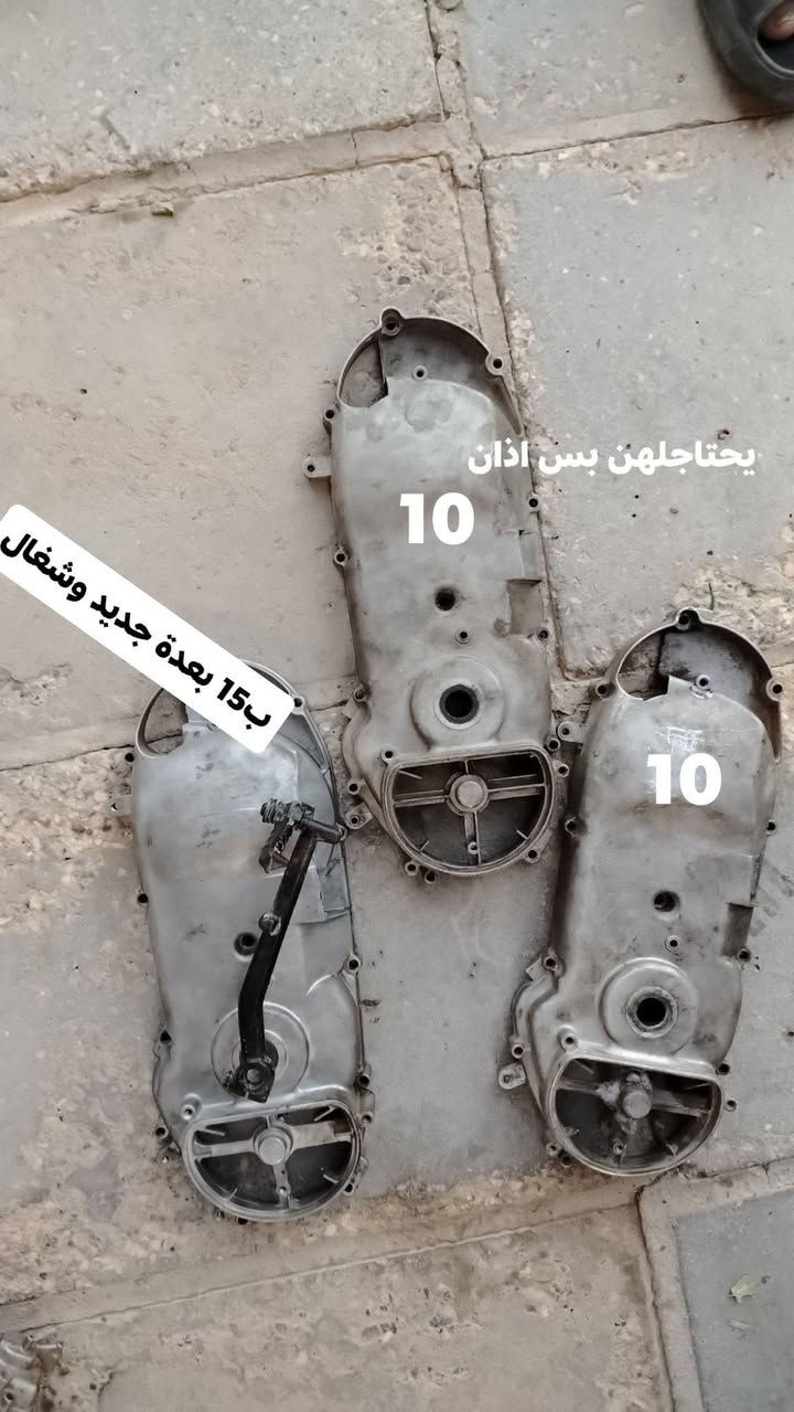 غراض ماكس عدله كلمت وسعرة


**إذا كنت صاحب هذا الإعلان وتريد حذفه لأي سبب، رجاءا أرسل رسالة إلى الدعم الفني**
