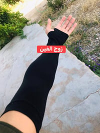 شغل • شمس • نعناعه
