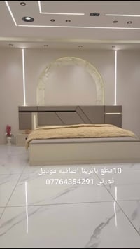 غرفه نوم تركي موديل فورتي*                    ظمان فتح وتركيب 10مرات م...