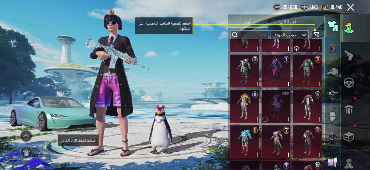 حساب بوبجي عالميه للبيع 

مستوى الحساب 81
مستوى المجموعه 70 
عدد المثك 130 
عدد الاسلحه 43:P90 كل مسج الشكل الجديد الانفور ماكس 
سعر الحساب خاص التواصل***********

