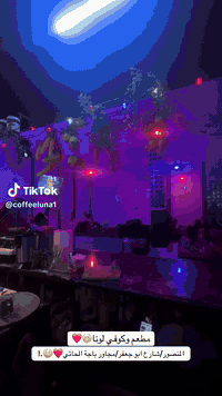 مساء الخير حبايب كوفي شوب لبيع اومحتاج شريك يدخل بي بس يكون عند خبر بل...