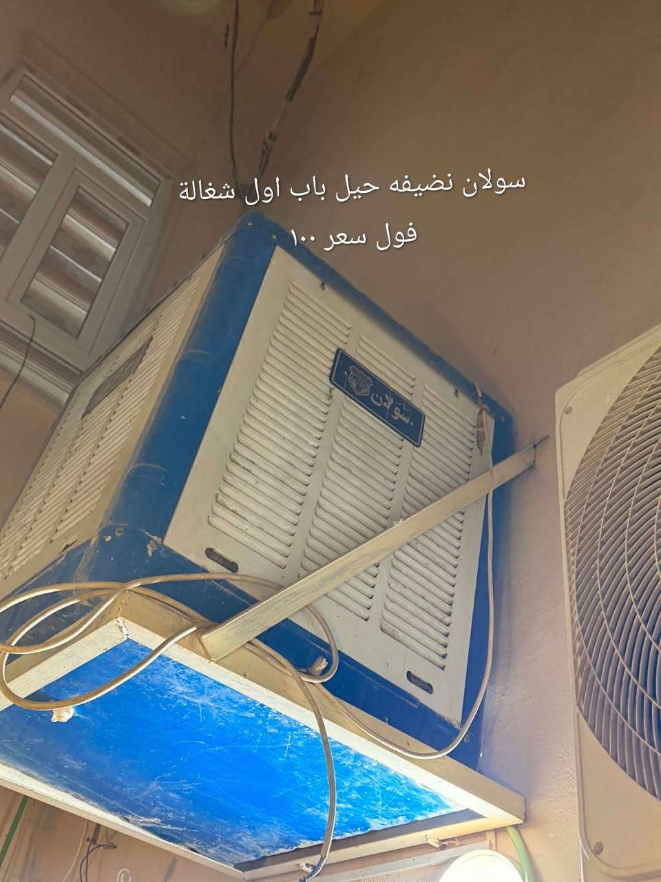 مبردات شغاله للبيع مذكورة التفاصيل علصور عنوان حي السكر


**إذا كنت صاحب هذا الإعلان وتريد حذفه لأي سبب، رجاءا أرسل رسالة إلى الدعم الفني**