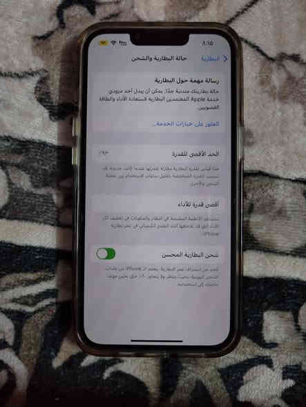 ايفون 13عادي
128جيجا 

بطاريه 93 دبل سيمكرت

مامفتوح السعر 450
 موصل أيسر ***********
