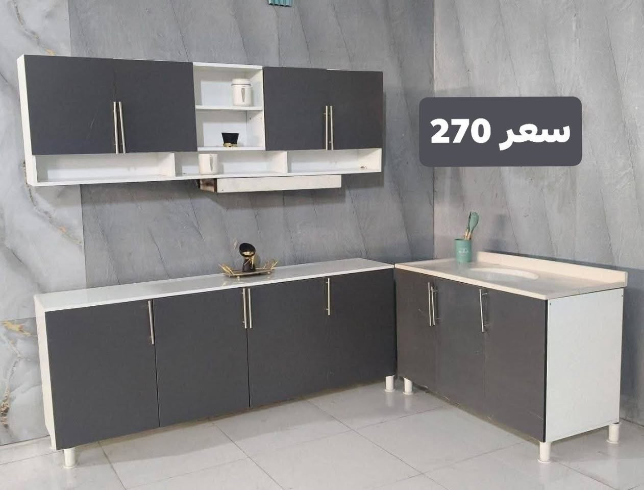 شراي يتفضل خاص يوجد توصيل لجميع المحافظات العراق


**إذا كنت صاحب هذا الإعلان وتريد حذفه لأي سبب، رجاءا أرسل رسالة إلى الدعم الفني**