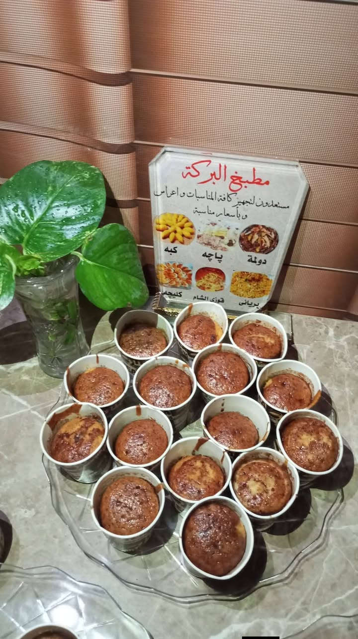 ذلك ومن يعظم شعائر الله فانها من تقوى القلوب
نعزي صاحب العصر والزمان. ع

والعالم الإسلامي جميعا بشهر محرم الحرام

كل صور اتشوفونه طلبيات العام 

الي أتريد  طلبيه للمجالس حجز قبل يومين 

اسعار ثابت.   بس اذا كان عدد أكبر. اكيد سعر ايصير أقل إن شاءالله 

حتى اجهز الثواب كميات أكثر.جميع اكلات

  يعني أكثر من 50نفر    برياني.   ودلمه 

      
موقعنه فى خانقين    عندي بس خدمه توصيل  خانقين       اي سؤال خاص  واتساب  هذا رقم***********،😋 ،😋
