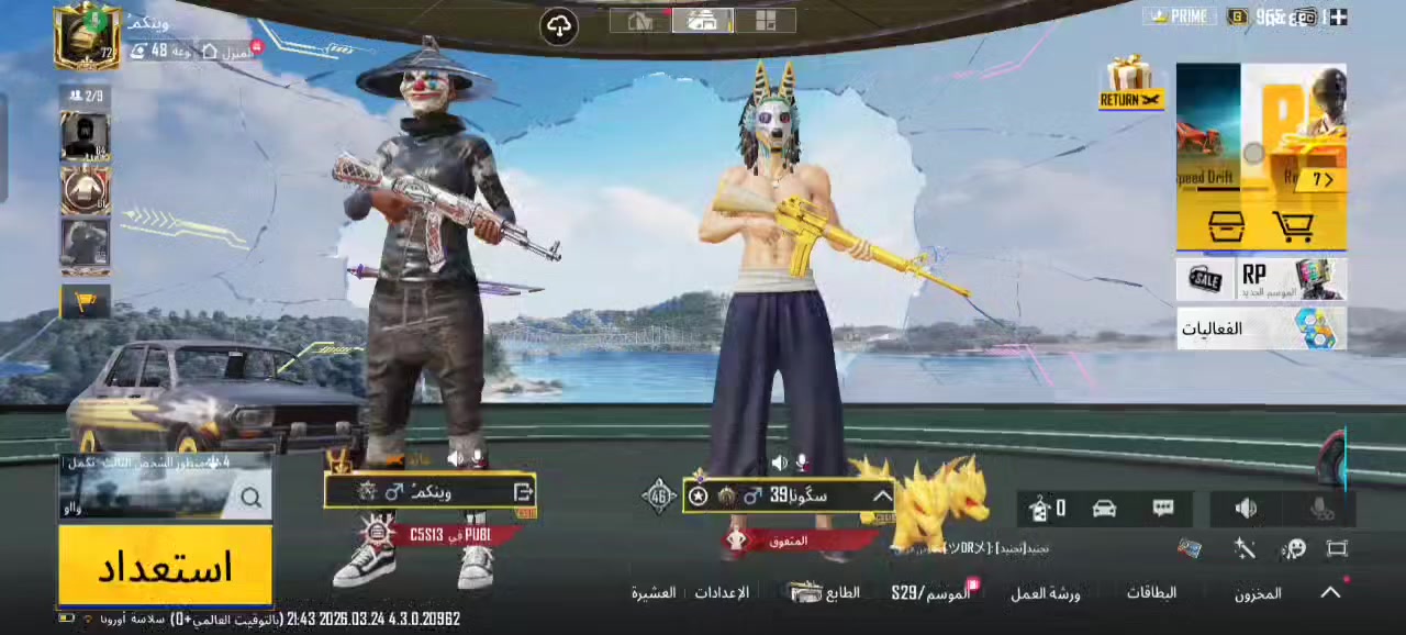 سلام عليكم حساب بوبجي مستوه 72  بي نوادر وبي 16 سلاح يطور وبي الهائم و القبطان الأبيض وقناع الجوكر بي كونكر مكان كركوك ابيع وجه لوجه فقط السعر 50


**إذا كنت صاحب هذا الإعلان وتريد حذفه لأي سبب، رجاءا أرسل رسالة إلى الدعم الفني**