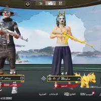 حساب ببجي • مستوى ٧٢ • كركوك