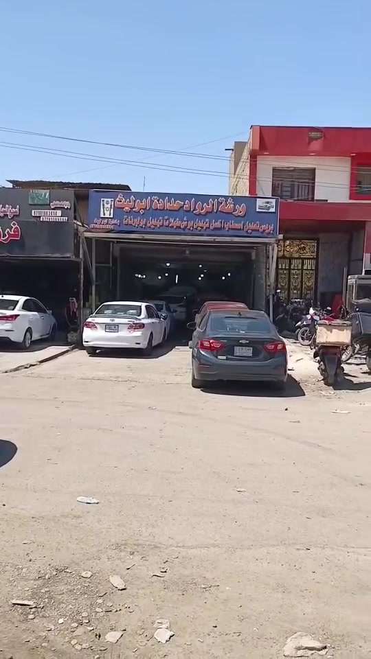 لإتصال والاستفسار 👇🏽 ☎️ 📞 

                                   عنوانا 📍 
   بغداد حي الصناعي البياع الشارع الرابع مجاور مطعم ابو إيهاب 
       ورشة الرواد ابو ليث الحداد
            للإتصال والاستفسار أتصال ☎️📞
       ‏‪ ***********‬‏
