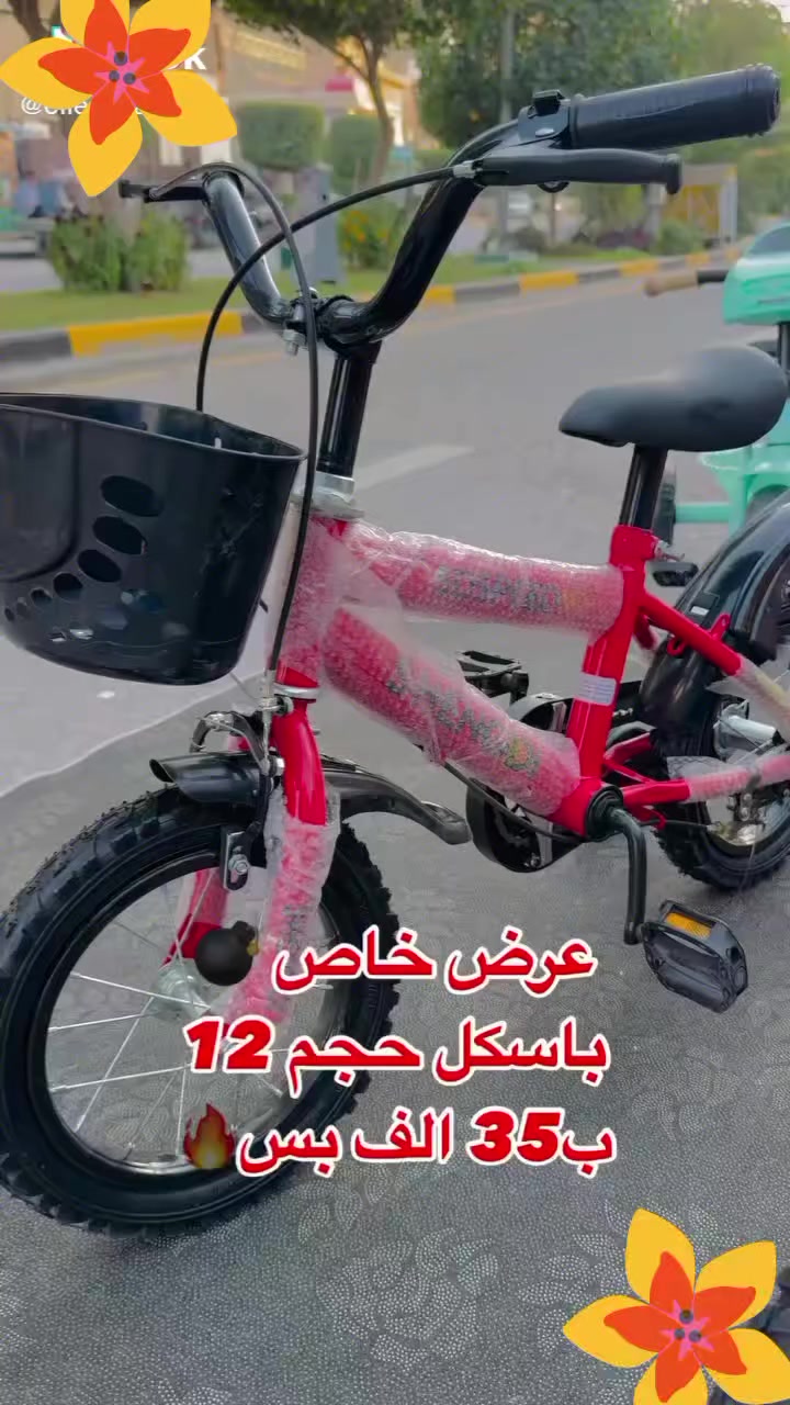 يابه بلاش سوينه البايسكل ب٣٥ ليريدهن كلهن عادي بقن ٣بايسكلات مكان التاجي شيخ حمد


**إذا كنت صاحب هذا الإعلان وتريد حذفه لأي سبب، رجاءا أرسل رسالة إلى الدعم الفني**