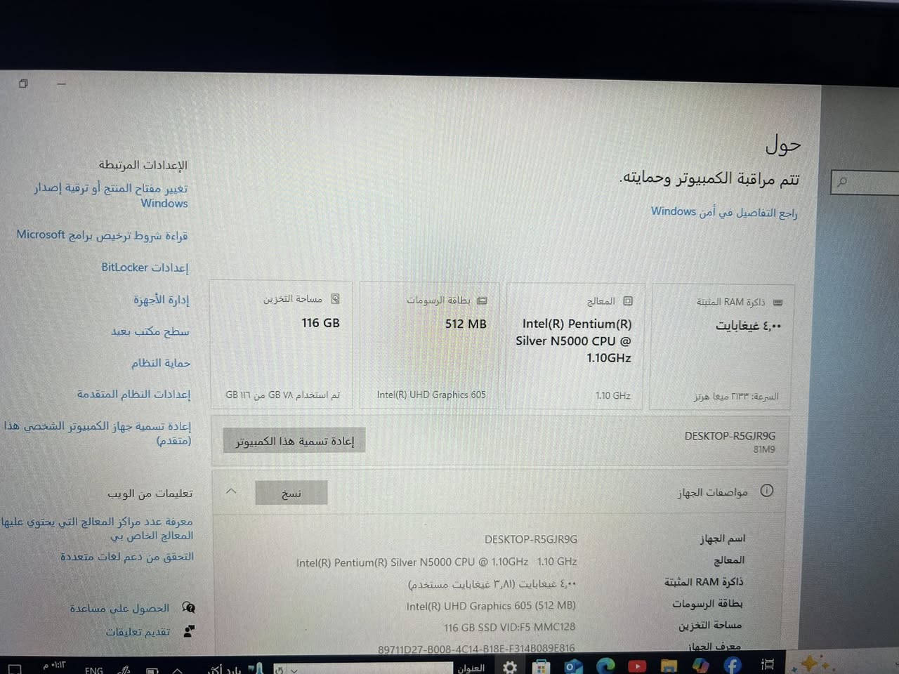 لابتوب لينوفا  للبيع السعر ١٠٠ الف قفل متواجد علفيس


**إذا كنت صاحب هذا الإعلان وتريد حذفه لأي سبب، رجاءا أرسل رسالة إلى الدعم الفني**