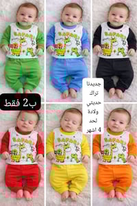 ✨ أناقة طفلك علينا – Baby Land ✨ 👶 ملابس أطفال – ولادي وبناتي 👗 ملابس ...