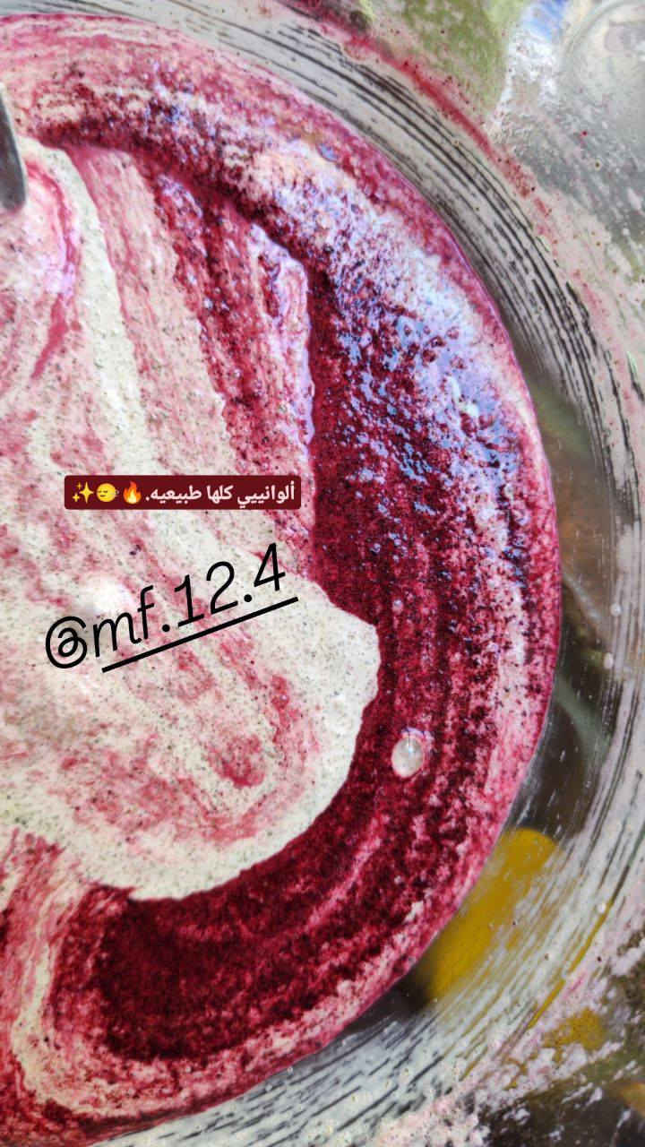 كافي اهمال اجه العيد لازم فوول عنايةة 😍😍🤭✨
مقشرات فاطم توفرلكم احلى المشقرات تُصنعها بأيدها  بكُل حُب 🫰🙂‍↔️
اذا ما تصيرين زبدةةة مرجووععع✅🥰
بس ادخلي خاص واطلبي واذا طلبتي البكج كامل إلج تخفيض 😍😍✅


**إذا كنت صاحب هذا الإعلان وتريد حذفه لأي سبب، رجاءا أرسل رسالة إلى الدعم الفني**