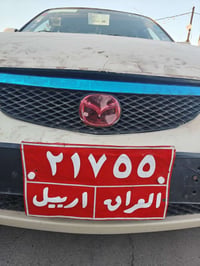 مازدا • أربيل • أوراق لحد ٢٠٣١