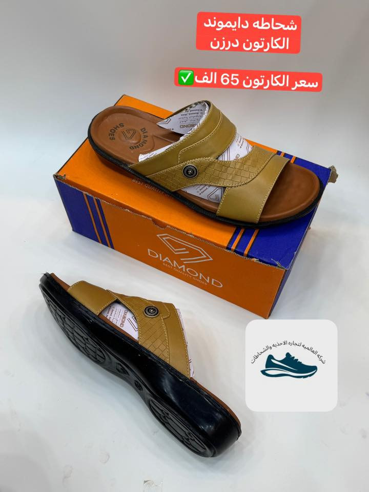 💢المصداقيه شعارنا ✅
تشكيله شحاطات       (البيع بالجملة فقط)

موديلات كوالتي جودة ممتازة شرط الفحص

موبايل 📲و،اتساب      *********** 

           لطلب البضاعة مراسلتنا 📩
           
شرط البضاعة تصلك احلى  من الصوره 

                    شركه الوسيط للتوصيل⚠️
                  والنقليات السريعه ✅

قناه النشر المستمر اليومي للشركه

https://t.me/allamme32XR
