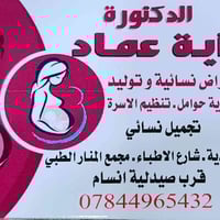 جمعة/سبت/ثلاثاء • المحمودية شارع الاطباء