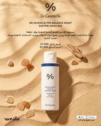 ️ عروض الصيف وصلت ☀ خصومات مميزة على مجموعة من منتجاتكم المفضلة ✨ 🎁 📲 ...