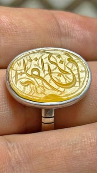 يماني • اصفر • قديم