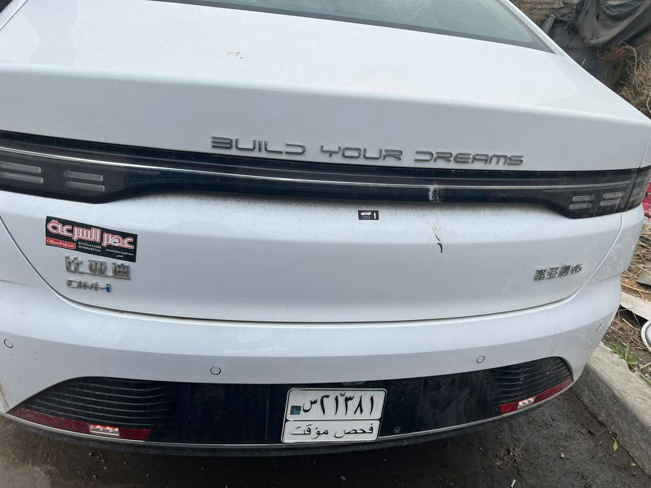 Bydدستروير للبيع
زيرو صفر كيلو متر

+9647709609308


**إذا كنت صاحب هذا الإعلان وتريد حذفه لأي سبب، رجاءا أرسل رسالة إلى الدعم الفني**