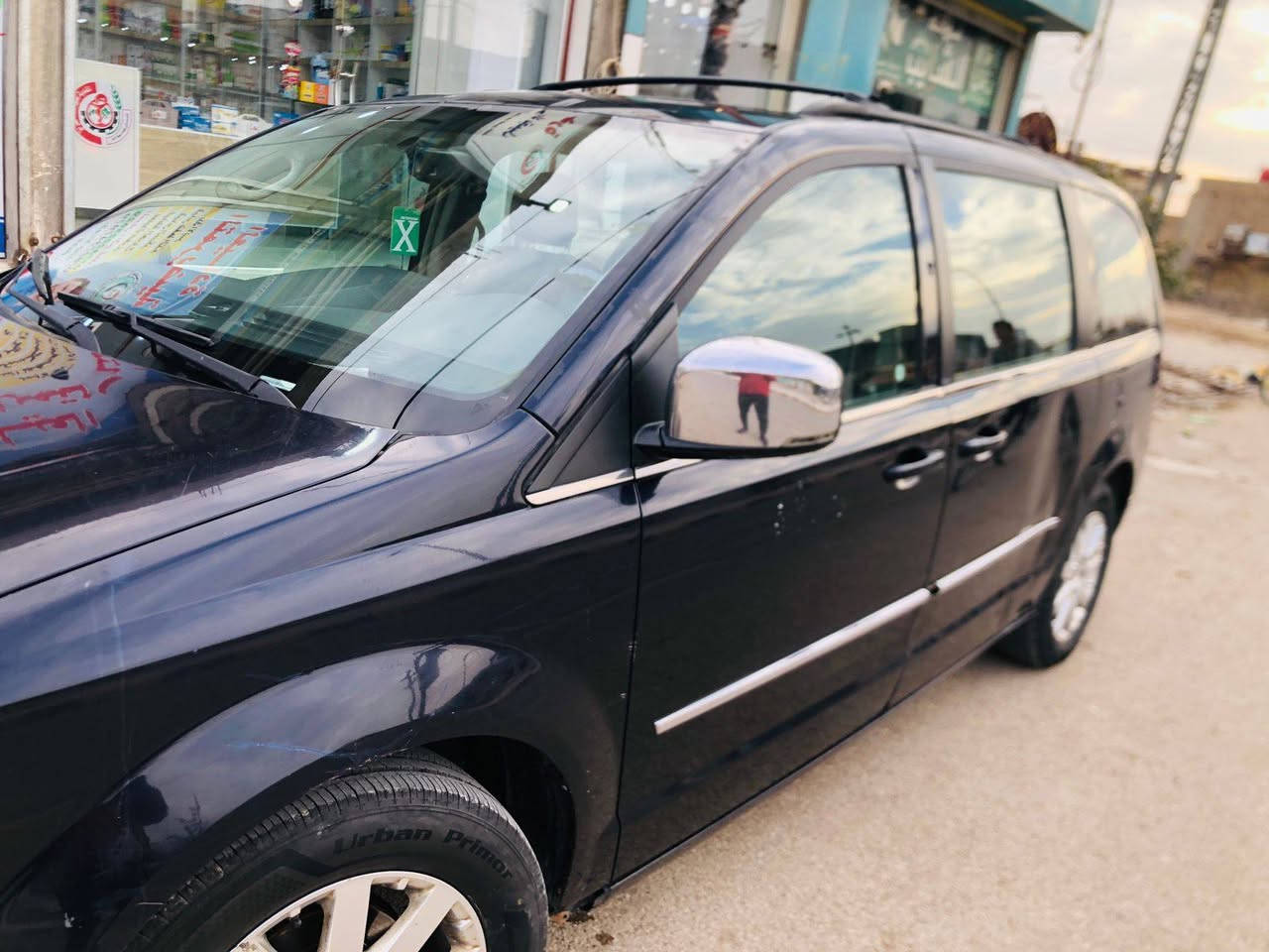 دوج كلايسلر تاون كرفان موديل 2010 كامل مواصفات تخم تاير صدر امامي خلفي جديد تبريد شغال ٣ قطع مكفول من الضربة والصبغ عدا شخوط وطخطخات السعر 130 وبي ماجال 
*********** الصويرة, واسط
