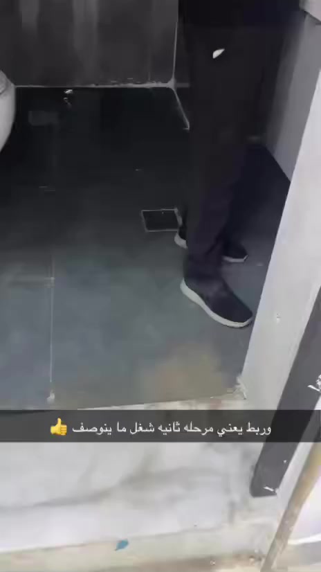 صحيات عامه ( مجاري )
تأسيس + ترميمات + ربط + تأسيس اساسي  

متواجد مدينة الموصل 

للتواصل 

***********

  *********** تواصل ويانه اتصال و واتساب وبل خدمه
