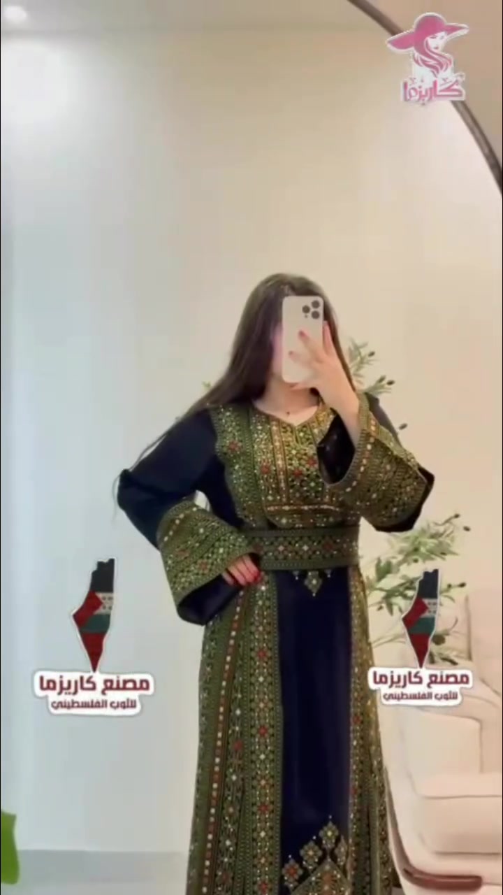 مصنع   كاريزما هو وجهتك الأولى في مصر لاقتناء الثوب الفلسطيني الأصيل.
نقدّم تشكيلة فريدة من الأزياء التراثية المطرزة يدويًا، التي تحمل روح فلسطين العريقة وتجمع بين الأصالة والجمال العصري.
في كاريزما نؤمن أن كل ثوب هو قصة وهوية تُروى بخيوط من الحب والانتماء، لنمنحك إطلالة تعبّر عن تراثك بكل فخر وأناقة
العنوان كرداسه شارع السياحه سنتر سعيد عطيه محل كاريزما 
#مصنع_كاريزما #الثوب_الغظب لفلسطيني #موضة_2026
#فلسطين
#الثوب_الفلسطيني #أزياء_تراثية
مصنع كاريزما الثوب الفلسطنى 
#ثوب_فلسطيني_ثوب_الحرية
   #مصنع_كاريزما #هوية_وطنيةء


**إذا كنت صاحب هذا الإعلان وتريد حذفه لأي سبب، رجاءا أرسل رسالة إلى الدعم الفني**