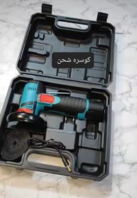 كوسره • شغالة • شرط الفحص