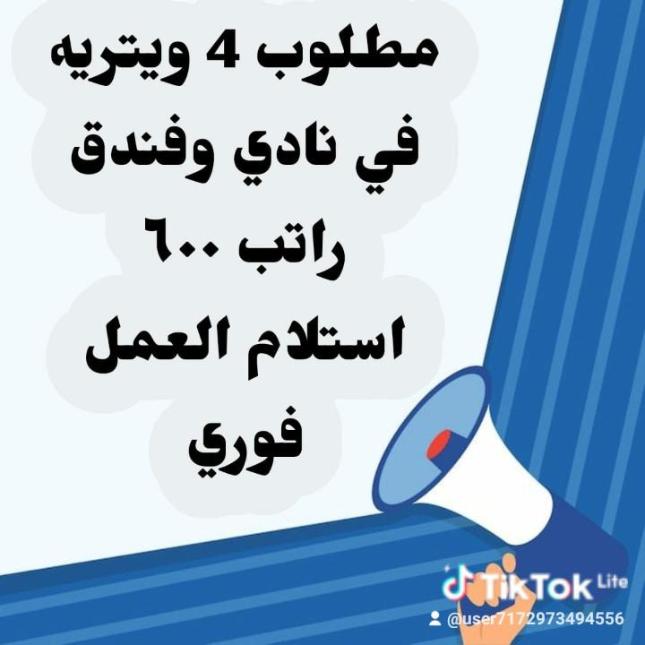 رقم التواصل وتساب ***********
