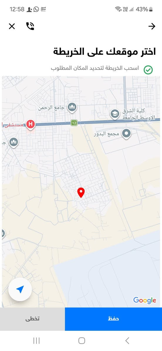 قطعة أرض للبيع مساحة ١٥٠ متر سند ملك صرف ابو غريب حي الصديق الشارع التجاري سايدين ٣٠ متر. مجاور مجمع بدور بغداد. المنطقه مسكونه بالكامل مدارس حديثه بناء شركة صينيه مخدومه كهرباء ماء تبليط جزئي . لمزيد لاتصال ***********

