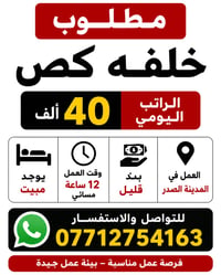 أهلاً وسهلاً بكم 🌹 للاستفسار والتواصل بشكل أسرع، يُرجى مراسلتنا عبر ال...