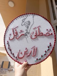 طارات تطريز • حسب الطلب • توصيل ٣ محافظات