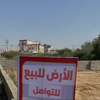 زەوی  بۆ فروشتنە ( 140 متر ) چوارگۆشە   بەنرخێکی زۆر زۆر گونجاو  نزیکی...