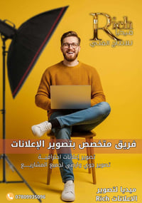 عندك مشروع تريد تصوره احترافي دقة عالية ⁉️ - تصوير اعمال ومشاريع المهن...