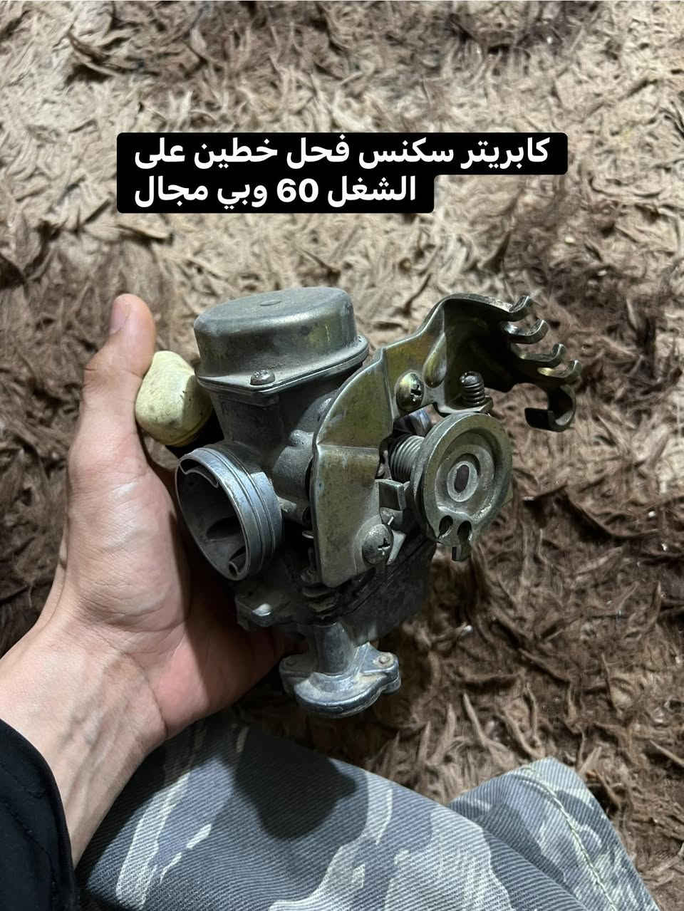 مكاني بغداد بلديات
الاسعار مذكوره بيهم مجال حك الجيه 
تفاصيل اكثر خاص او اتصل ***********
